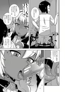 Page 178 of Hitozuma A-san to Musuko no Yuujin N-kun - Married wife A and son's friend N-kun - preview thumbnail