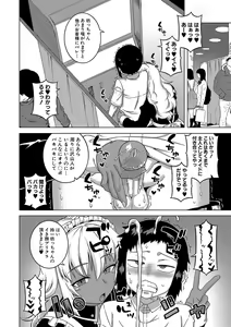 Page 185 of Hitozuma A-san to Musuko no Yuujin N-kun - Married wife A and son's friend N-kun - preview thumbnail