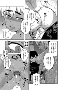 Page 100 of Hitozuma A-san to Musuko no Yuujin N-kun - Married wife A and son's friend N-kun - preview thumbnail