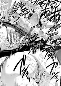 Page 121 of Boku no Kanojo ga Kusogaki ni Netorareta Hanashi - preview thumbnail