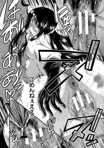 Page 145 of Boku no Kanojo ga Kusogaki ni Netorareta Hanashi - preview thumbnail