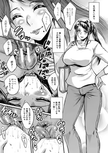Page 34 of Boku no Kanojo ga Kusogaki ni Netorareta Hanashi - preview thumbnail