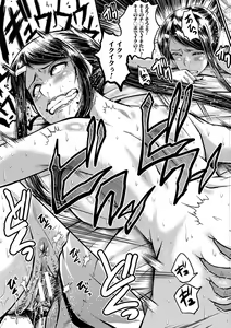 Page 52 of Boku no Kanojo ga Kusogaki ni Netorareta Hanashi - preview thumbnail