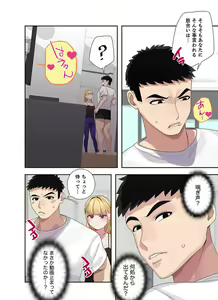 Page 30 of Doki Doki Pairing~Chp.1-6 - preview thumbnail