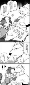 Page 80 of Bunny and Doggy - preview thumbnail