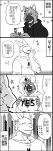 Page 86 of Bunny and Doggy - preview thumbnail