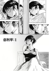 Page 109 of Spermatank ~Oborozuki Toshi Comic Shuu~ - Necropolis Cokyo Apocrypha - preview thumbnail
