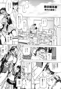 Page 5 of Spermatank ~Oborozuki Toshi Comic Shuu~ - Necropolis Cokyo Apocrypha - preview thumbnail