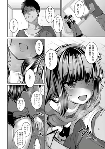 Page 112 of Akuma Mitai ni Kimi wa Tatteta (decensored) - preview thumbnail