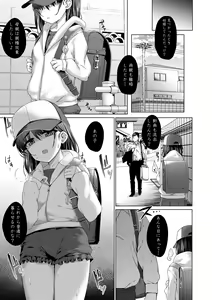 Page 163 of Akuma Mitai ni Kimi wa Tatteta (decensored) - preview thumbnail