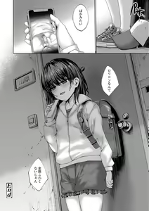 Page 176 of Akuma Mitai ni Kimi wa Tatteta (decensored) - preview thumbnail