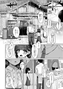 Page 32 of Akuma Mitai ni Kimi wa Tatteta (decensored) - preview thumbnail