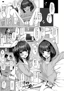 Page 59 of Akuma Mitai ni Kimi wa Tatteta (decensored) - preview thumbnail