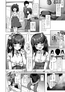 Page 62 of Akuma Mitai ni Kimi wa Tatteta (decensored) - preview thumbnail
