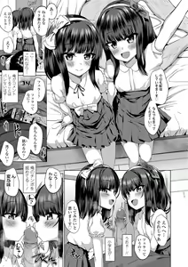 Page 63 of Akuma Mitai ni Kimi wa Tatteta (decensored) - preview thumbnail