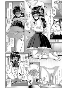 Page 96 of Akuma Mitai ni Kimi wa Tatteta (decensored) - preview thumbnail