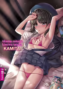 Page 182 of Akuma mitai ni kimi wa tatteta | You Stood There With The Likeness of a Devil (decensored) - preview thumbnail
