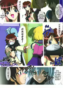Page 3 of Uchuujinsan To Issho - preview thumbnail