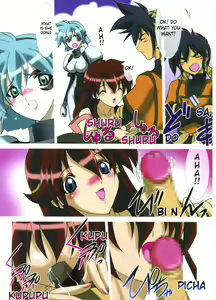 Page 7 of Uchuujinsan To Issho - preview thumbnail