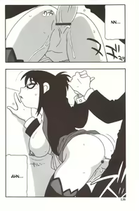 Page 138 of Family Play - preview thumbnail