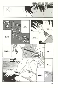Page 196 of Family Play - preview thumbnail