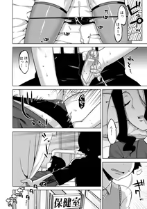 Page 194 of DH! ~Himorogi Hyaku Yome Gatari~ - preview thumbnail