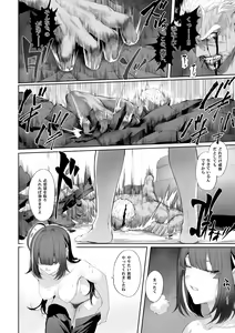 Page 140 of Ikusa Otome to Ikusa Goto! ~Onna Ansatsusha Hen~ - preview thumbnail