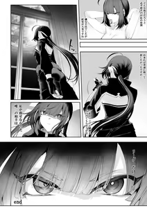 Page 141 of Ikusa Otome to Ikusa Goto! ~Onna Ansatsusha Hen~ - preview thumbnail