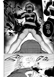 Page 19 of Ikusa Otome to Ikusa Goto! ~Onna Ansatsusha Hen~ - preview thumbnail