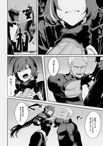 Page 57 of Ikusa Otome to Ikusa Goto! ~Onna Ansatsusha Hen~ - preview thumbnail