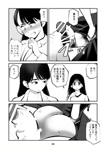 Page 30 of Chinpo Shiikukakari 3 - preview thumbnail