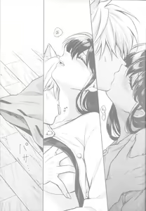 Page 20 of Soshite Mainichi ga Tsuzuite iku - preview thumbnail