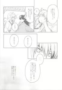 Page 32 of Soshite Mainichi ga Tsuzuite iku - preview thumbnail