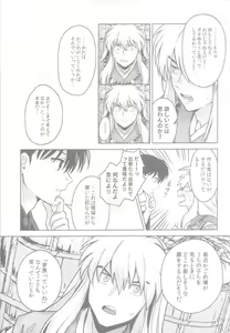 Page 6 of Soshite Mainichi ga Tsuzuite iku - preview thumbnail