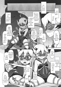 Page 6 of Harauri Tenshi-chan | 임신매춘부 텐시쨩 - preview thumbnail