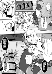 Page 23 of Kawa-ka Majuu no Chikara o Karite Mahou Shoujo ni Narimashita - preview thumbnail