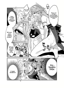 Page 14 of Guuji-sama no Omou Mama | Як забажає Ґуджі-сан - preview thumbnail