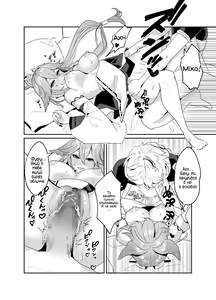 Page 16 of Guuji-sama no Omou Mama | Як забажає Ґуджі-сан - preview thumbnail
