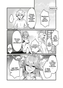 Page 26 of Guuji-sama no Omou Mama | Як забажає Ґуджі-сан - preview thumbnail