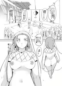 Page 13 of Akogare no Hito "Himitsu Kessha, Hajimemashita" - preview thumbnail