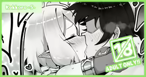 Page 27 of Kokkoro - preview thumbnail