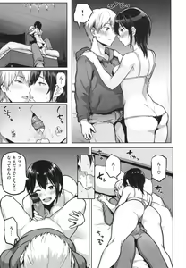 Page 112 of Nikuhitsu ~Teacher's obedience lesson~ - preview thumbnail