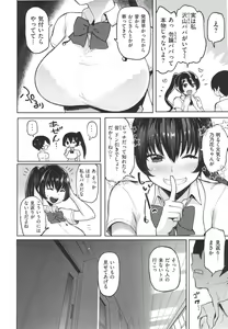 Page 127 of Nikuhitsu ~Teacher's obedience lesson~ - preview thumbnail
