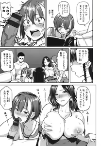 Page 170 of Nikuhitsu ~Teacher's obedience lesson~ - preview thumbnail