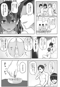 Page 188 of Nikuhitsu ~Teacher's obedience lesson~ - preview thumbnail