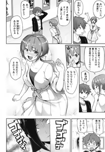 Page 29 of Nikuhitsu ~Teacher's obedience lesson~ - preview thumbnail