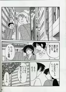 Page 25 of Hisae Haitoku Nikki Shiori no 2 - preview thumbnail