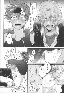 Page 25 of Sentimental Journey - preview thumbnail