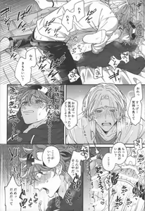 Page 29 of Sentimental Journey - preview thumbnail