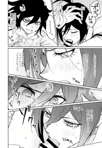 Page 26 of Hajimete no SEX Shinan - preview thumbnail